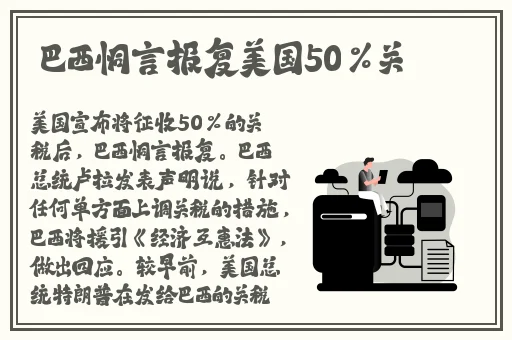 马是怎么配对女人