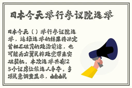 原神胡桃翻白眼流口水咬铁球